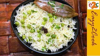 किसी मेहमान का हो खाना मटर पुलाव ऐसे ही बनाना Matar Pulao  Matar Pulao Recipe [upl. by Pietje]