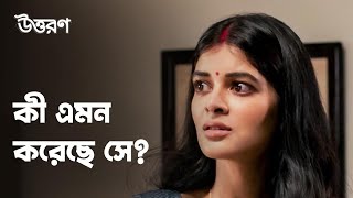 কী এমন করেছে সে  Uttoron উত্তরণ  Drama Scene  Bengali Web Series  hoichoi [upl. by Edi]