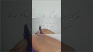 یارسول اللہ انظر حالنا [upl. by Davon257]