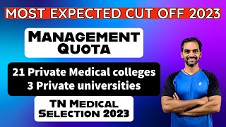 NEET Cut off 2023  Management Quota Tamil Nadu neetcutoffmarks [upl. by Roddy]