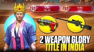 New FGL24 Launcher And AWM India Weapon Glory Title Push 🎖 [upl. by Eveineg]