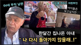 서울 브이로그  집떠나와 고향에서 맛집투어 amp 예술의 전당 그리고 집에 돌아갈 시간 [upl. by Geller]