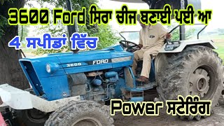 Ford 3600 ਤੇ ਲਾਈ ਹੋਈ ਬਾਈ ਓਹਨਾਂ ਨੇ ਪੂਰੀ ਰੀਝ👍4 ਸਪੀਡਾਂ ਵਿੱਚ 3600 Ford 🔥 [upl. by Dianna]