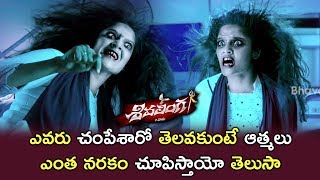 Shakthi Soul Enters Into Rithika  2018 Telugu Movie Scenes  Lawrence Latest Telugu Movie Scenes [upl. by Neala]