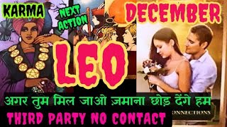 LEO vs THEM🌈DECEMBER🌈तुम अगर मिल जाओ जमाना छोड़ देंगे हम THIRD PARTY NO CONTACT🥰leo decemberleo [upl. by Caughey]