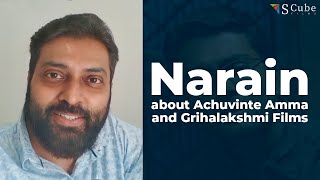 Narain talks about Achuvinte Amma and Grihalakshmi Films  Movie Scene [upl. by Nauqe]