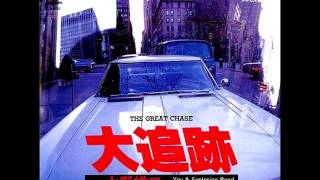 Japan 1978 You amp Explosion Band  The Great Chase [upl. by Pierre]