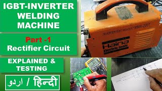 WELDING MACHINE REPAIR  MOSFET IGBT BASED WELDING MACHINE REPAIR  PART 5  FEATURING LNK626PG IC [upl. by Yahc904]