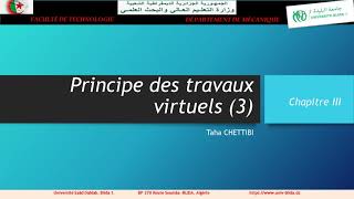 Principe des travaux virtuels pat33 [upl. by Rihaz978]