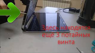 Как разобрать ноутбук HP  RT3290  Замена жёсткого диска или термопасты [upl. by Berlyn189]