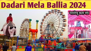 Dadari Mela Ballia। ददरी मेला 2024। भारत का दूसरा सबसे बड़ा मेला। dadarimela2024 balliadadrimela [upl. by Llednar]