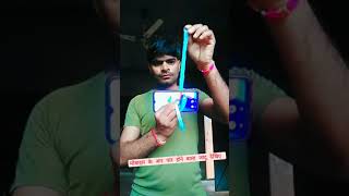 Kapda Mobile 📲 ke aar paar karne ka adbhut Jadu magic 🪄 tricks virel short video [upl. by Enahs]