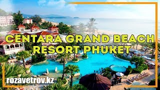 Обзор отеля Centara Grand Beach Resort Phuket 5  Отели Таиланда [upl. by Adihaj]