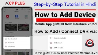 How to Add Device in gCMOB New Version  Add DVR in New Interface v321 of gCMOB Mobile App [upl. by Artiek]