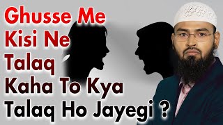 Ghusse Me Agar Kisi Ne Talaq  Divorce De Diya To Woh Mani Jayegi Ya Nahi By Adv Faiz Syed [upl. by Elorak197]