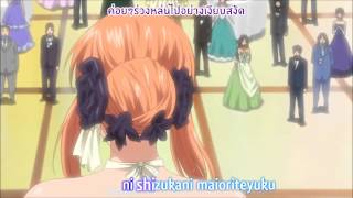 KaraokeThaiSub Rena Maeda  Amefurashi no Uta Beautiful Rain [upl. by Notsag]