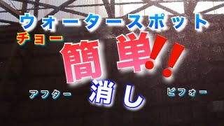 【自動車整備士】ウォータースポット 簡単に消える！ワコーズリフレッシュコート！マジこいつは凄い！ボディ コーティングの補修 艶出しにも！ 簡単施工！ポンコツ整備士の日常…。 [upl. by Kenaz]