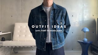 ［OUTFIT IDEAS 7］デニムジャケットコーデの組み方｜How to style Levis 71507 XX Denim jacket [upl. by Oirramaj]