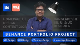 Behance Portfolio Design Discussions By Sr UI Designer  Bangla New 2023 [upl. by Aivon]