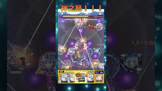 【超究極：リュカオーン】神之怒！！！今回も活躍！【モンスト】 [upl. by Song]