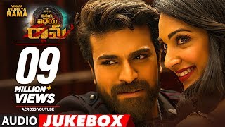 Vinaya Vidheya Rama Full Audio Jukebox  Ram Charan Kiara Advani Vivek Oberoi [upl. by Delly]