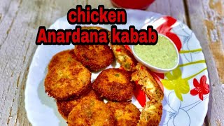 Chicken Anardana kabab recipe  Anar dana chicken Cutlet  Ramzan special frozen chicken Kabab  MZ [upl. by Demetris]