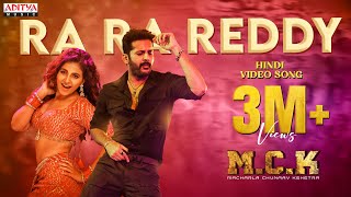 Ra Ra Reddy Hindi Video Song  Macharla Chunaav Kshetra  Nithiin Anjali  Krithi Shetty  Mahati [upl. by Tessi]