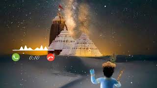 Shree Hari Stotram Ringtone New Trending Ringtone [upl. by Barhos]