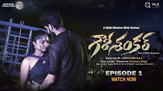 Gowri Shankar Telugu Web Series 4K  Episode 1  Directed By Abhyudh Raj  Presented By iQlik Movies [upl. by Birdie395]