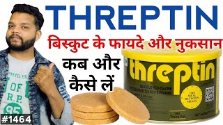 Threptin Biscuits Uses amp Benefits  Threptin Diskettes Uses In Hindi [upl. by Hausmann795]