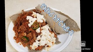 Soybean cheese የአኩሪ አተር አይብ Ethiopian Food [upl. by Tegirb]