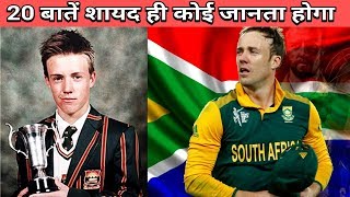 20 Facts You Didnt Know About Ab de Villiers [upl. by Mercy471]