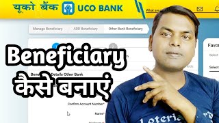 How to add Beneficiary for fund transfer in Uco bank Netbanking  other bank [upl. by Derwon108]