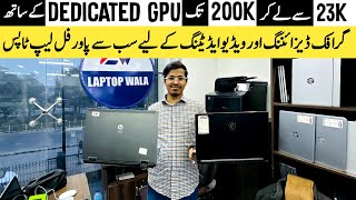 Workstation Laptops in 2024  Cheapest Workstation Laptops  Hp Dell Workstation Laptops  Rja 500 [upl. by Tracie]