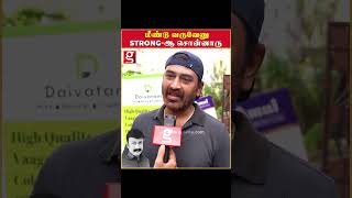 மீண்டு வருவேனு strong ஆ சொன்னாரு  Baakiyalakshmi  Nethran  Sathish Kumar  Shocking  Painfull [upl. by Enrev813]