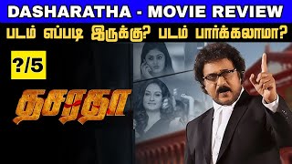 Dasharatha 2024  Movie Review amp Rating by Viru Review  படம் எப்படி இருக்கும் [upl. by Hahseram683]