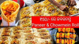 Highest Selling Veg Roll Only ₹50  Best Veg Roll in Bhubaneswar  BBSR Street Food [upl. by Accalia]