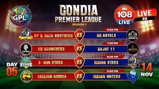 GONDIA PREMIER LEAUGE  SEASON 1 DAY  05  LIVE ON 108 LIVE [upl. by Blainey]