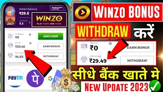 Winzo App Se Bonus Kaise Nikale  Winzo Bonus Cash Withdraw Kaise Kare [upl. by Aynna525]