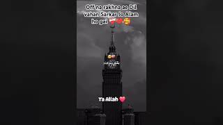 Vahan Sarkar ke chehre ki ziyarat hogi Kabra ka Na Khwab 🥰♥️💔❤️‍🩹 [upl. by Aicnom359]