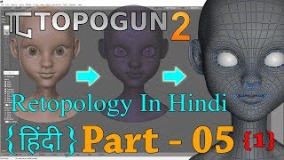 Topogun Part 05  version 01  Zbrush to Topogun [upl. by Aihpos]