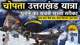 Chopta Budget Tour  Chopta Tungnath Tour  Tungnath Chopta Tour Information By MSVlogger [upl. by Estas]