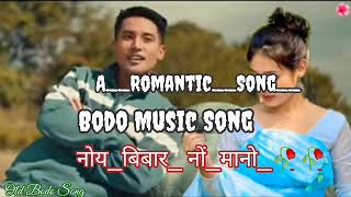 Nwi Bibar Nwng ManwBodo SongBodoRomanticSongनैबिबारनोंमानो🥀🥀 [upl. by Namar214]