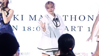 Yogurt Stellagrima＊  Hatsukoi Cycling Namfah Solo Seitan Live 02112024 Fancam [upl. by Leemaj]