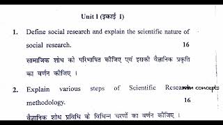 MA 1st semester Research methodology question paper sociology२022 [upl. by Atnamas421]