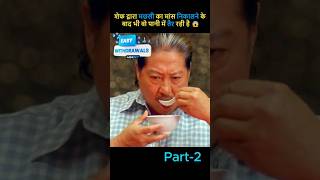 Part 2 The chef cuts off the meat but the fish stays alive 😱  shorts dxagency [upl. by Rojas]