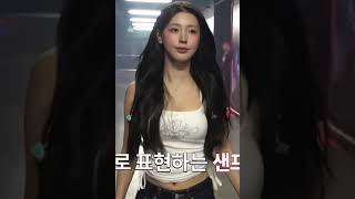 Observation Haki Activated miyeon gidle kpop trendingshorts trending officialgidle [upl. by Heathcote]