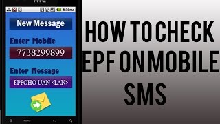 How to check Employee Provident Fund Balance via MobileSMS [upl. by Ramey802]