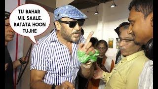 Jackie Shroff Gets Angry And Threatens Journalist When Asked About Me Too Movement  Nana Patekar [upl. by Laurianne101]