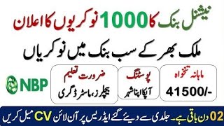 NBP Jobs November 2024 For Universal Teller 1000 Posts National Bank of Pakistan [upl. by Mongeau]